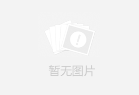 利用table表格制作轮播大图
