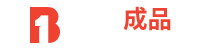 DW网页成品素材PHP+MYSQL动态网站成品素材UI设计成品素材